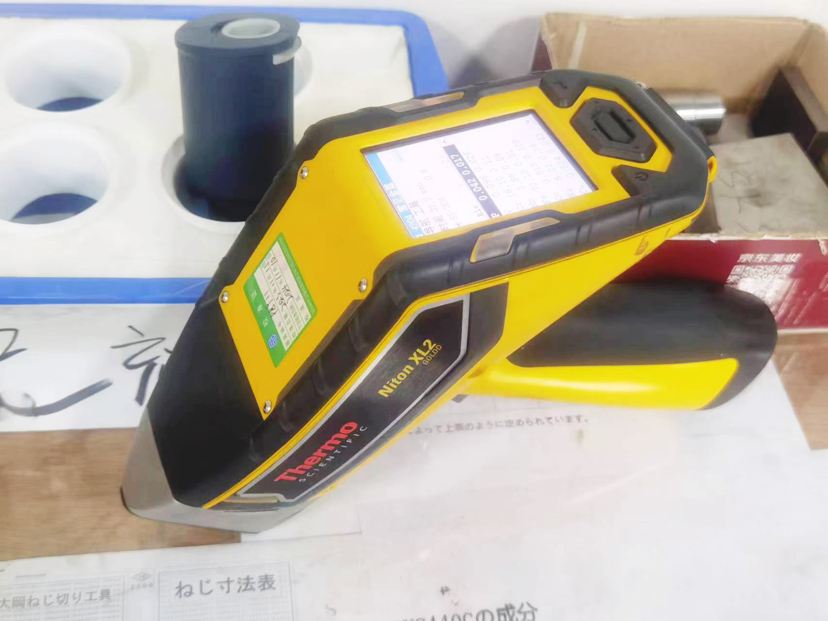 mold parts